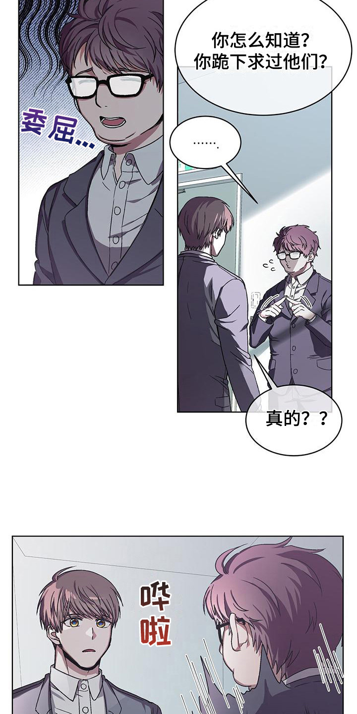 第10章：证据15