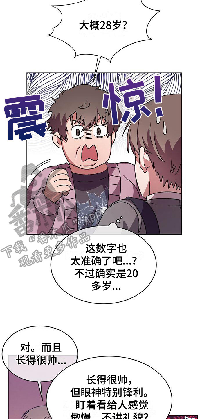 第10章：证据1