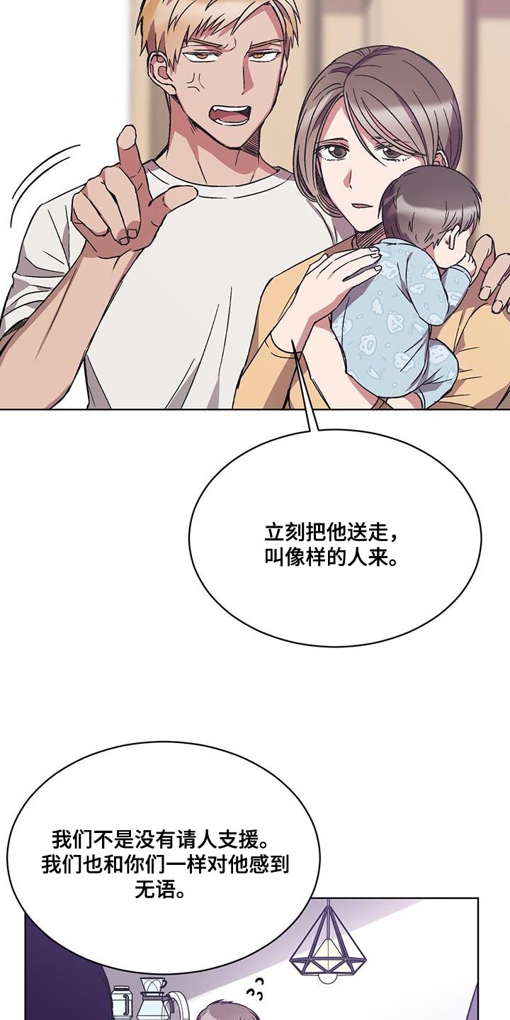 第23章：撤退15