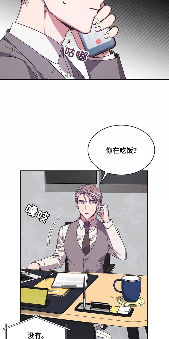 第22章：乞讨14