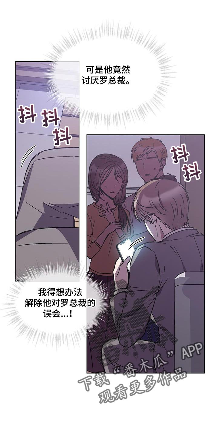 第28章：更重要的事12