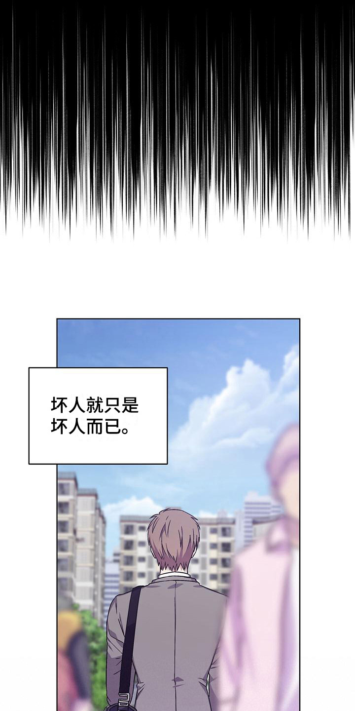 第7章：信件11