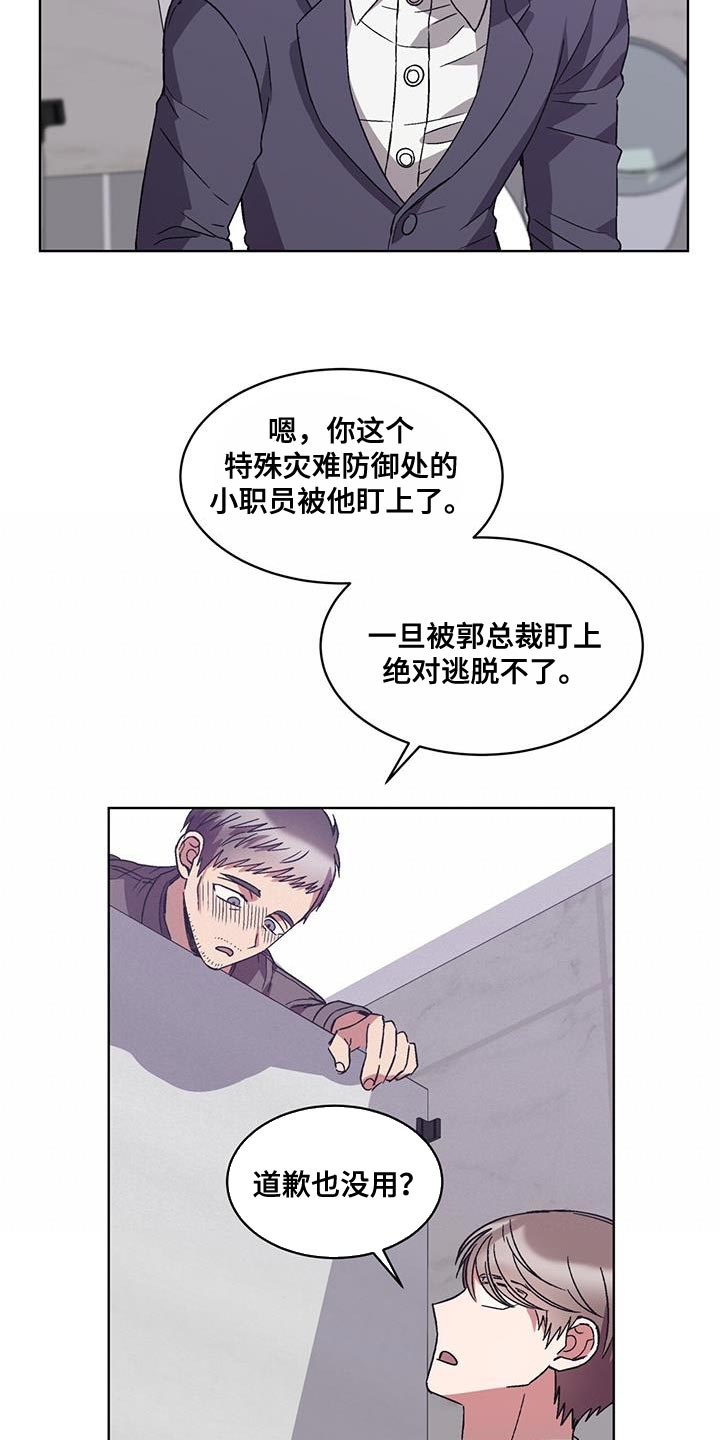 第38章：警告15