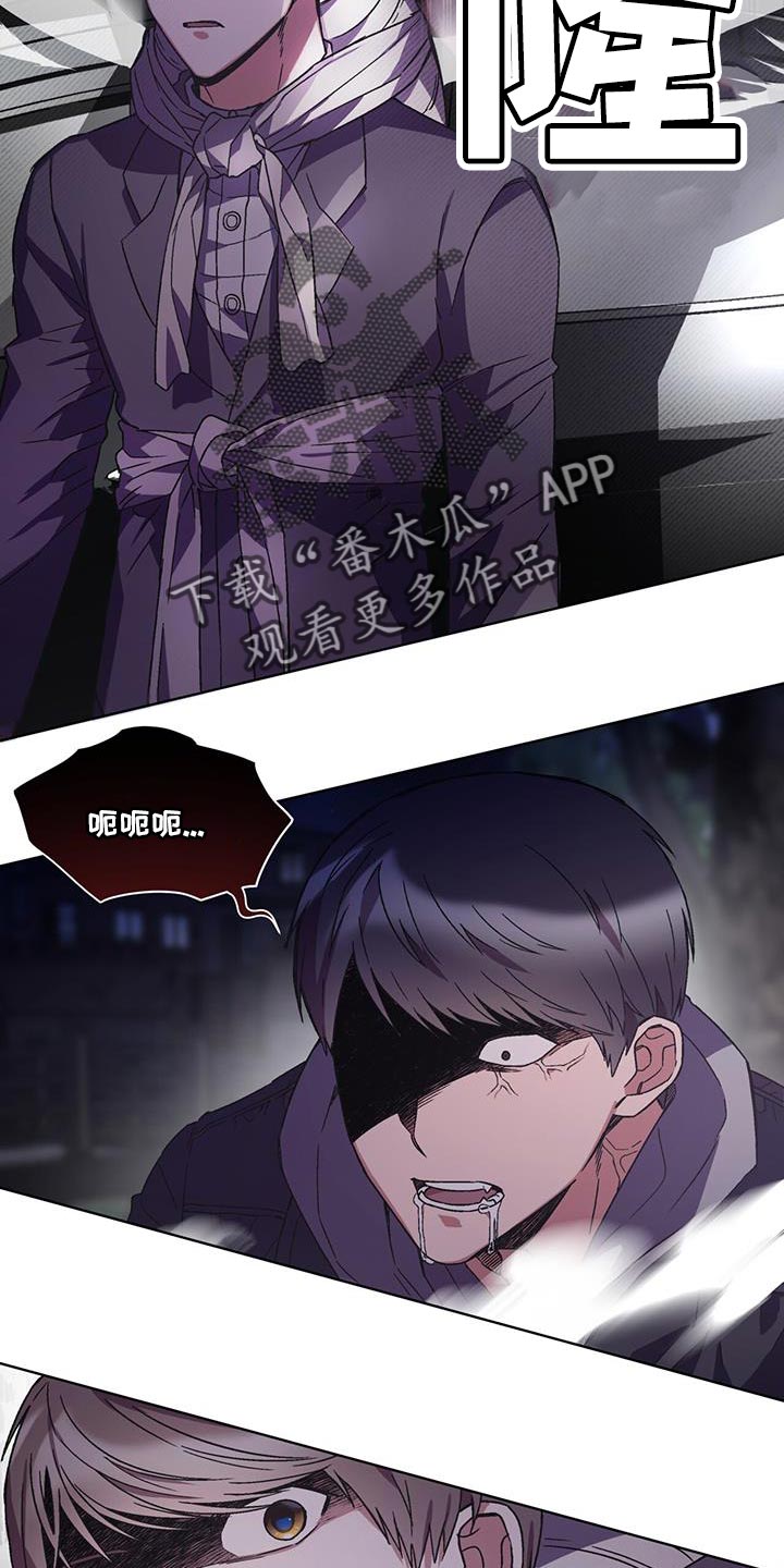 第30章：我离车更近8