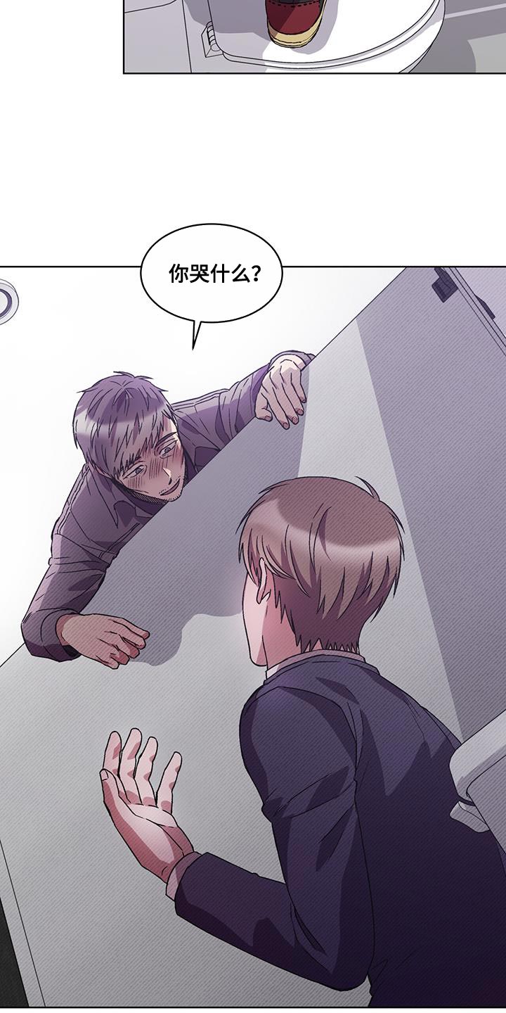 第38章：警告11