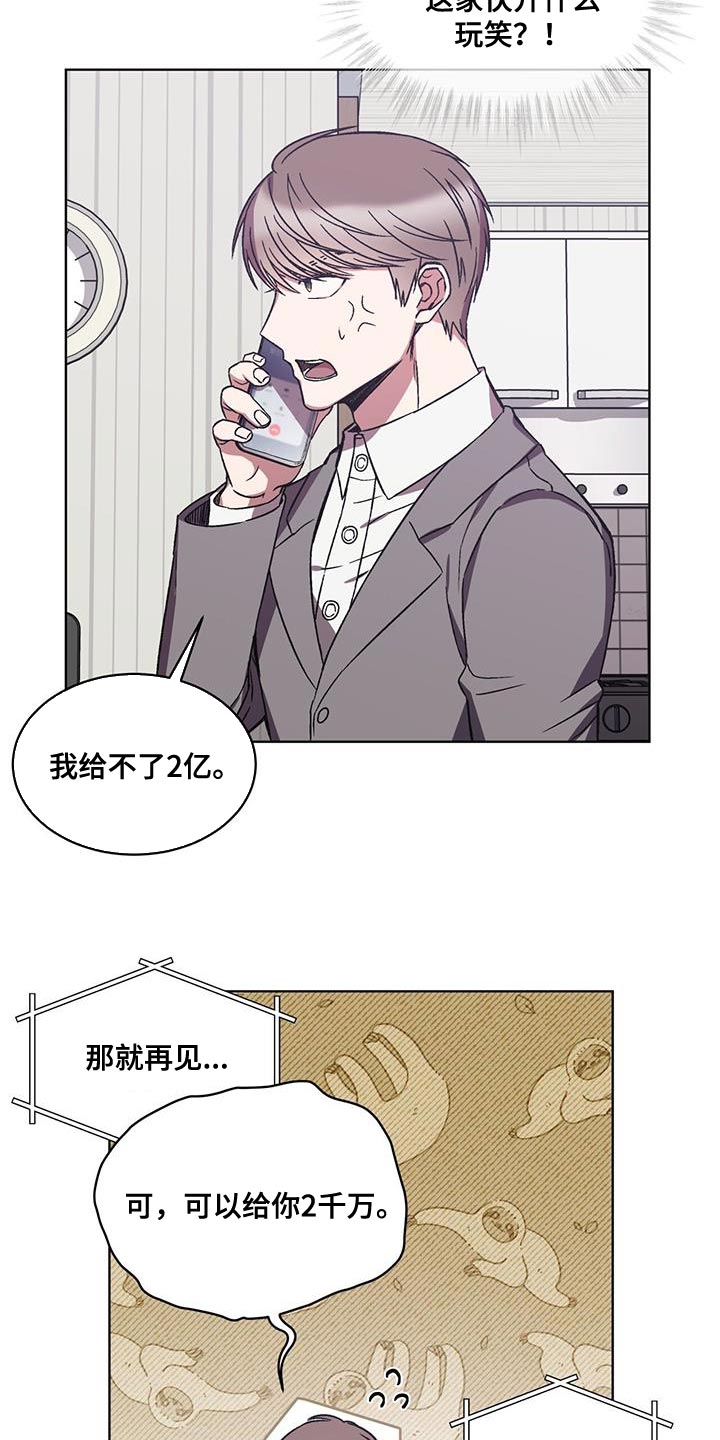 第22章：乞讨7