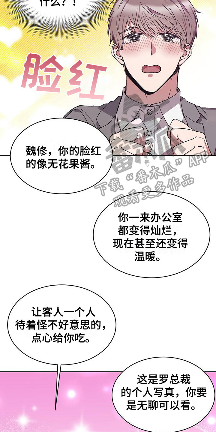 第15章：胡思乱想13