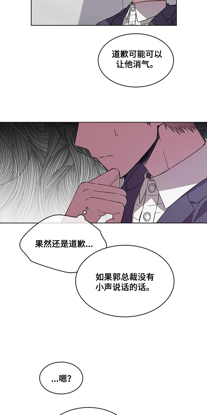 第38章：警告16