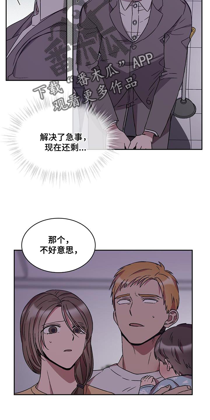 第28章：更重要的事19