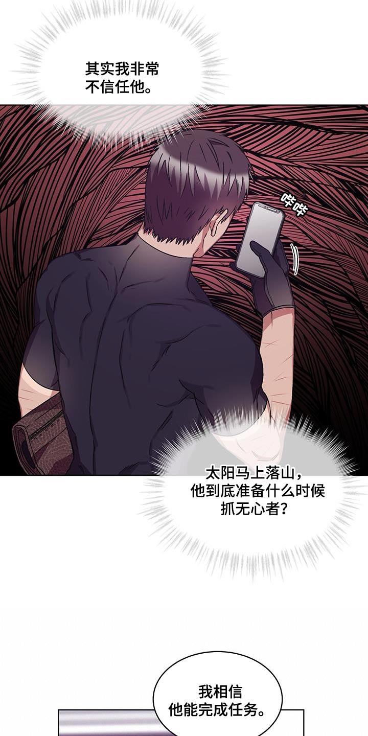 第25章：停电4