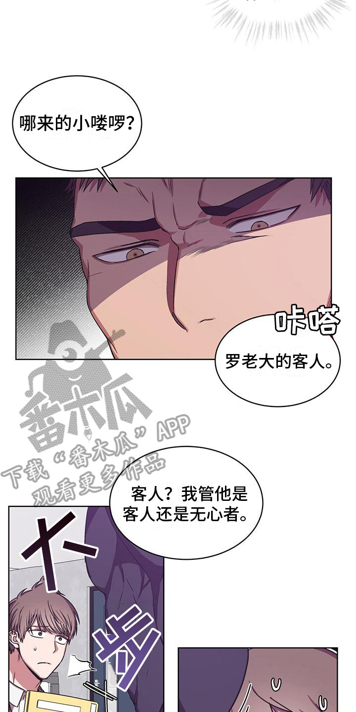 第13章：4K公司13
