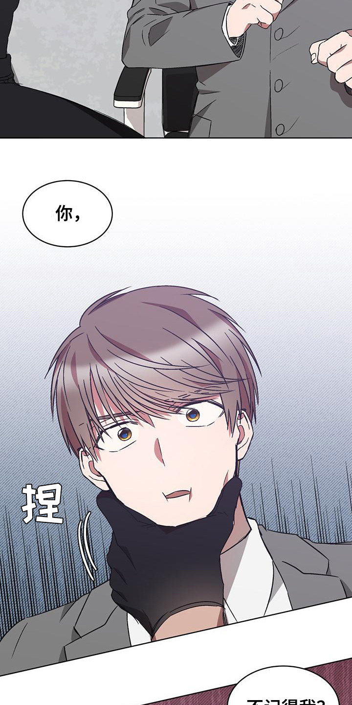 第19章：巧合16