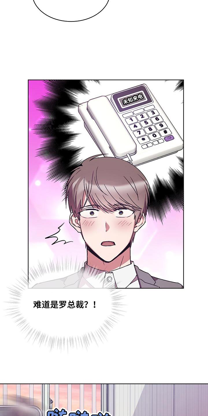 第21章：打电话17