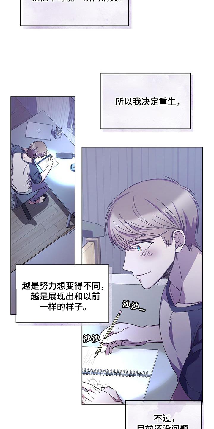 第37章：丢死人了2