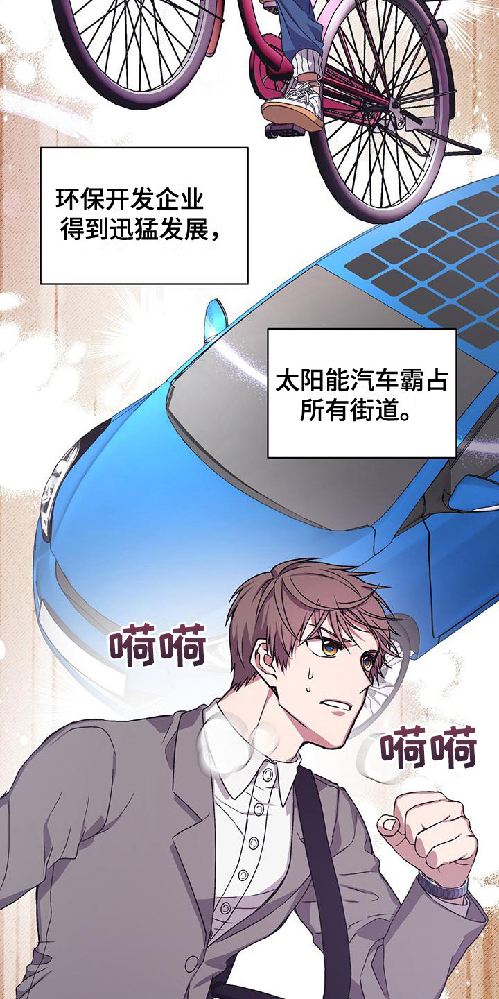 第7章：信件15