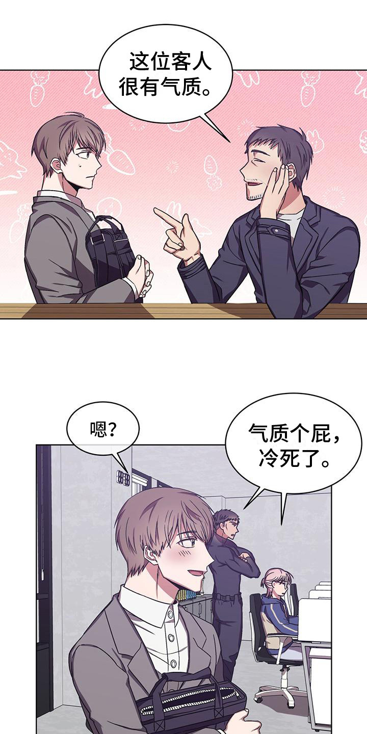 第14章：很和谐6