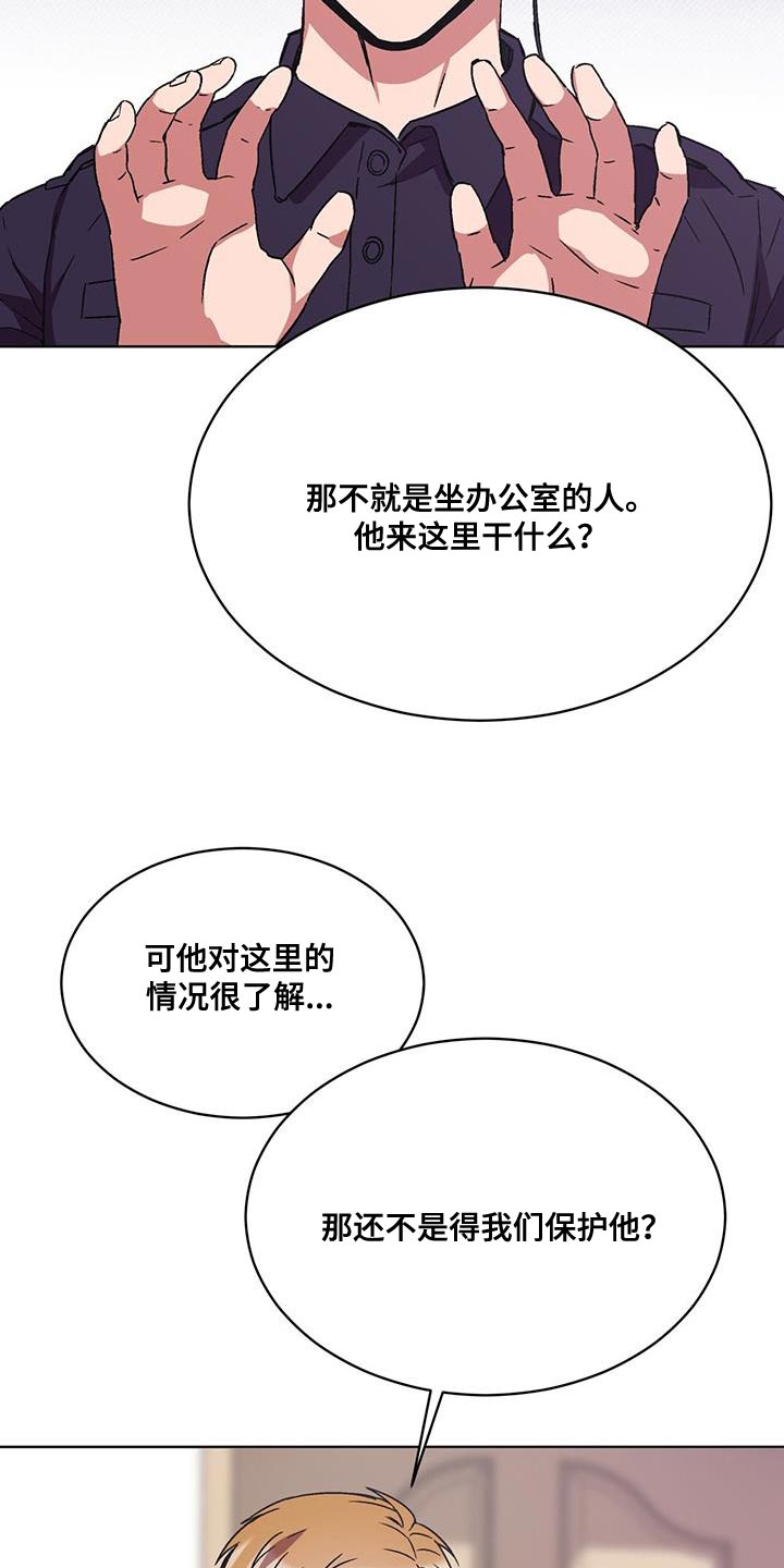 第23章：撤退14