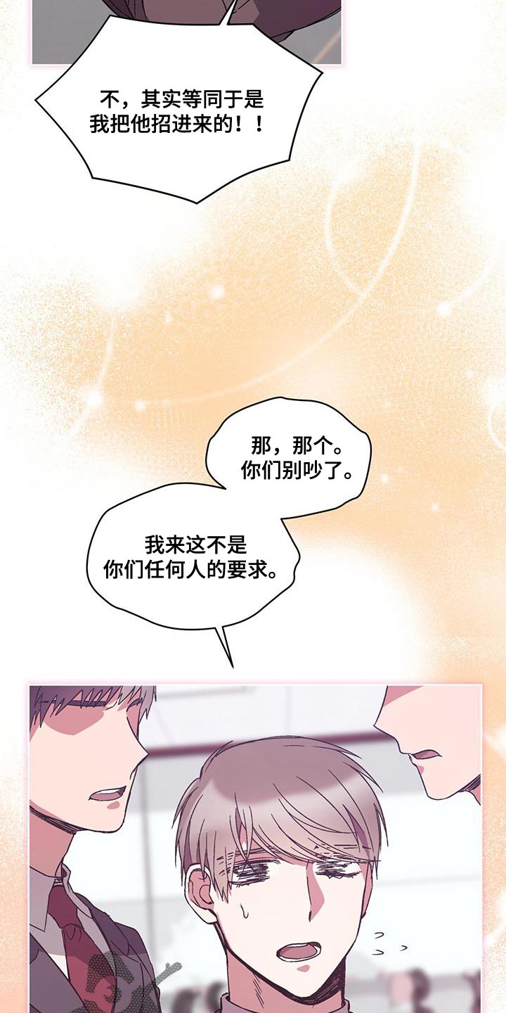 第39章：无话可说8