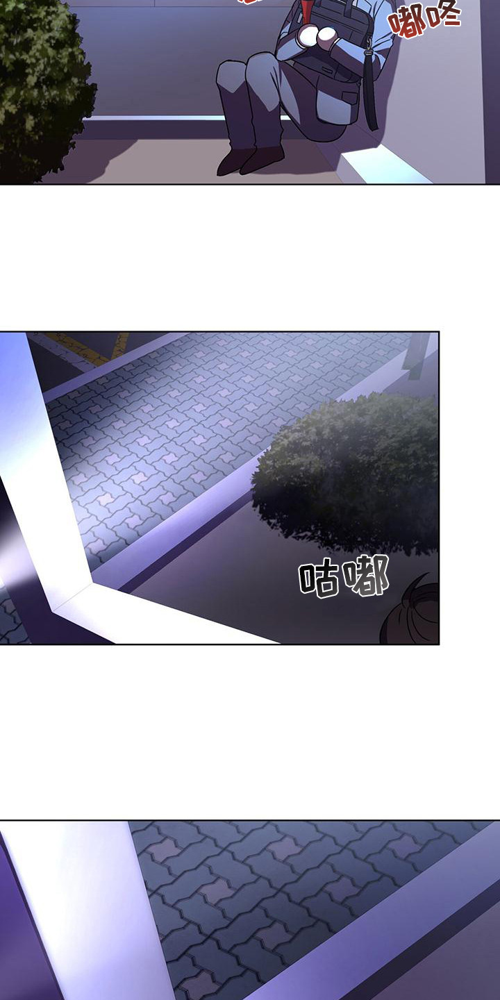 第5章：没良心13