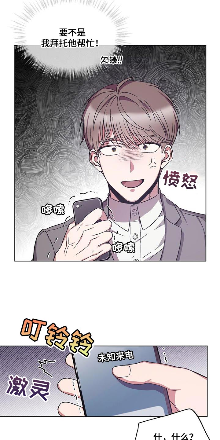 第22章：乞讨12