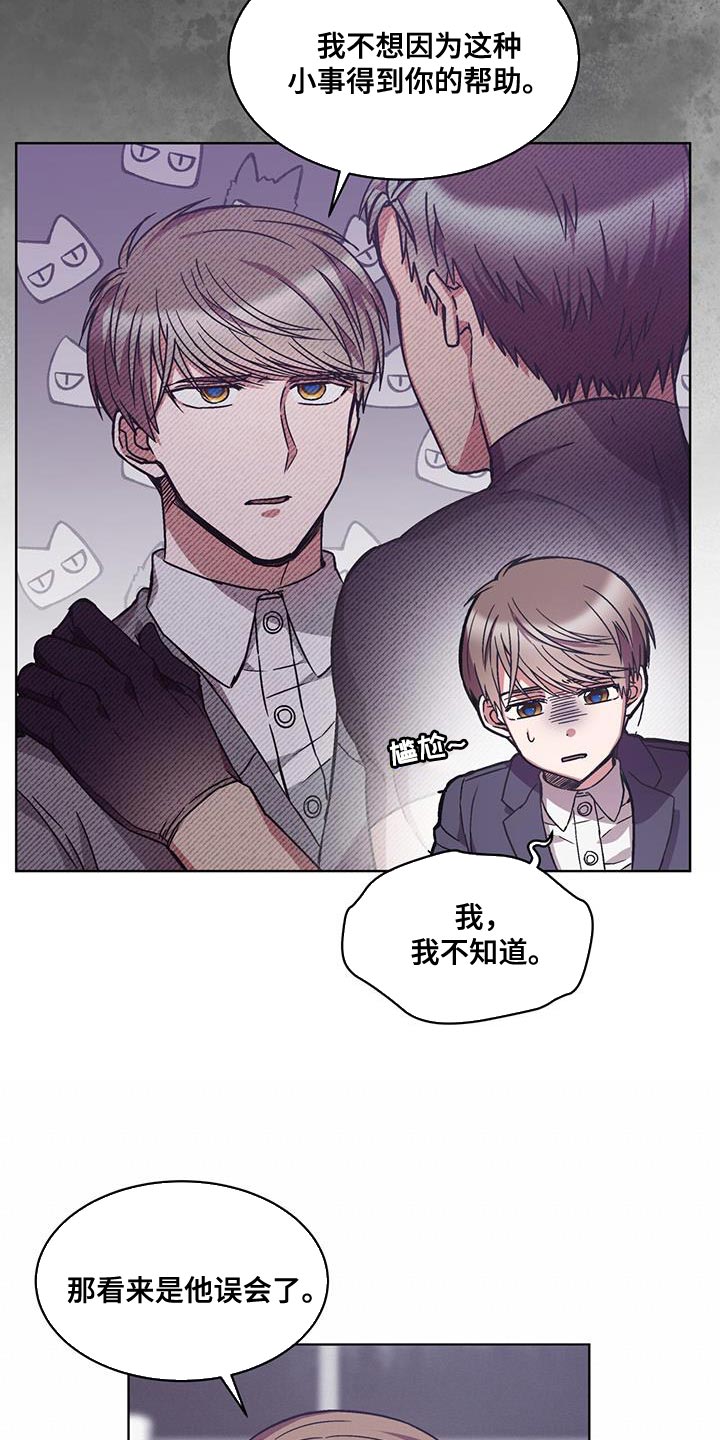 第38章：警告6