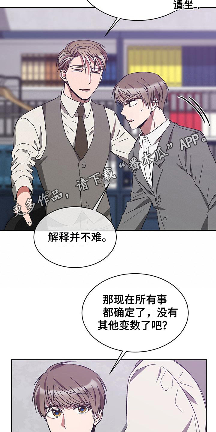 第18章：脱口而出10