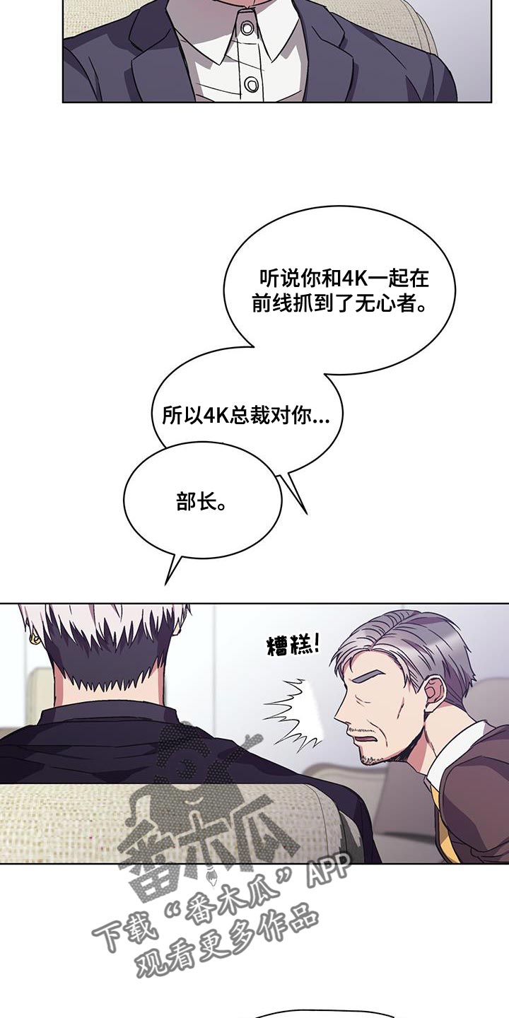 第35章：巧遇6