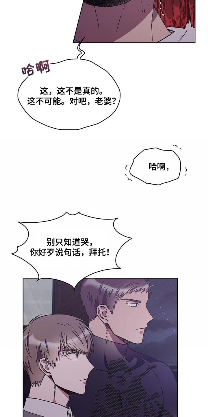 第32章：期待的话16