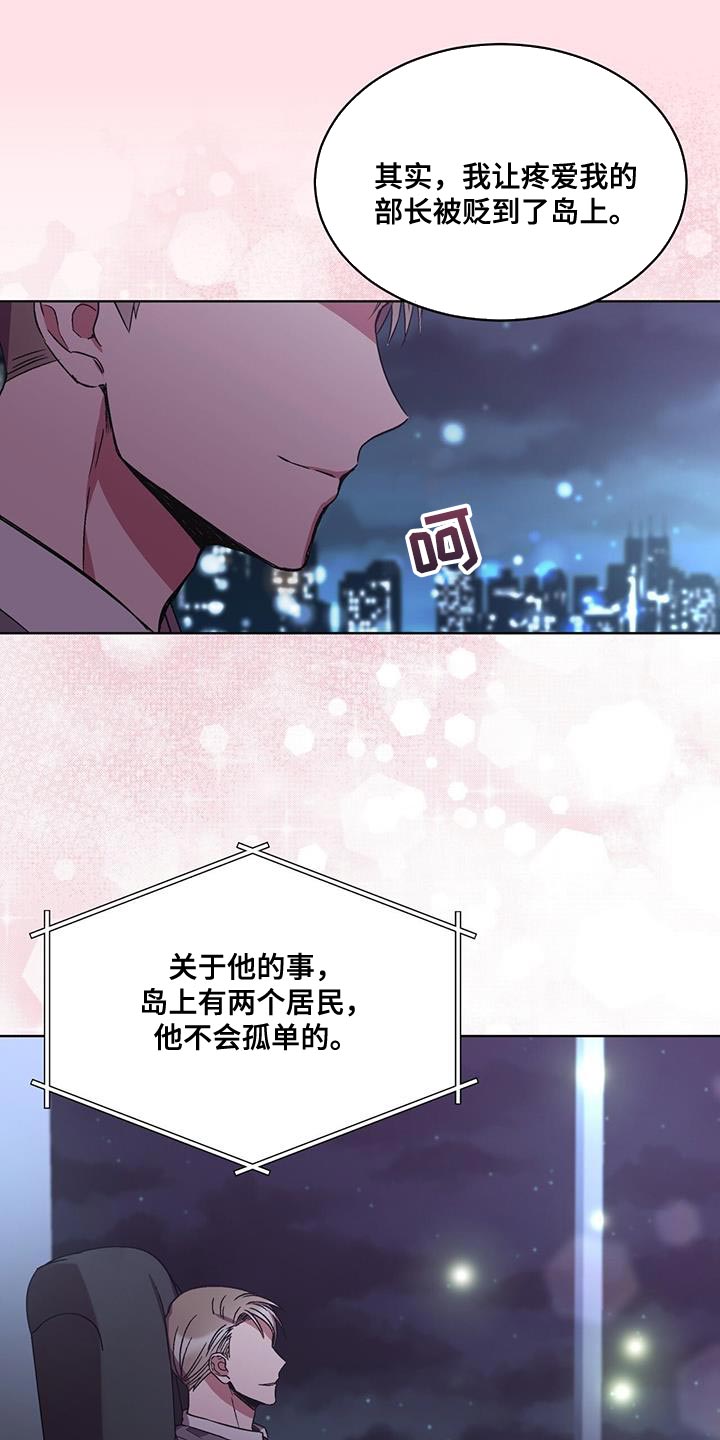 第23章：撤退7