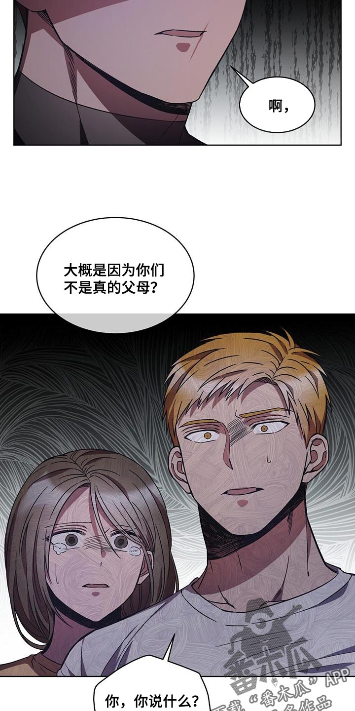 第32章：期待的话6