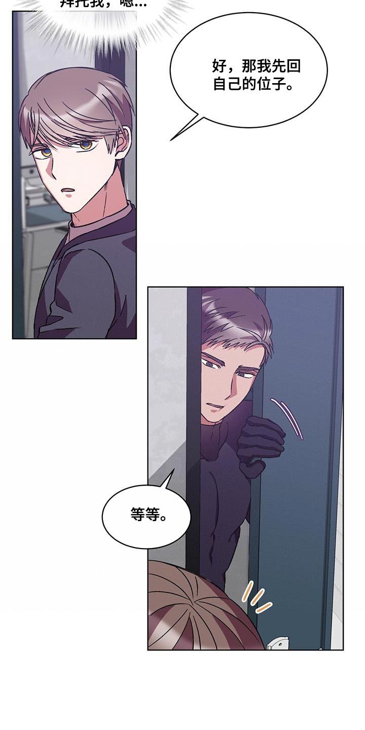 第39章：无话可说21