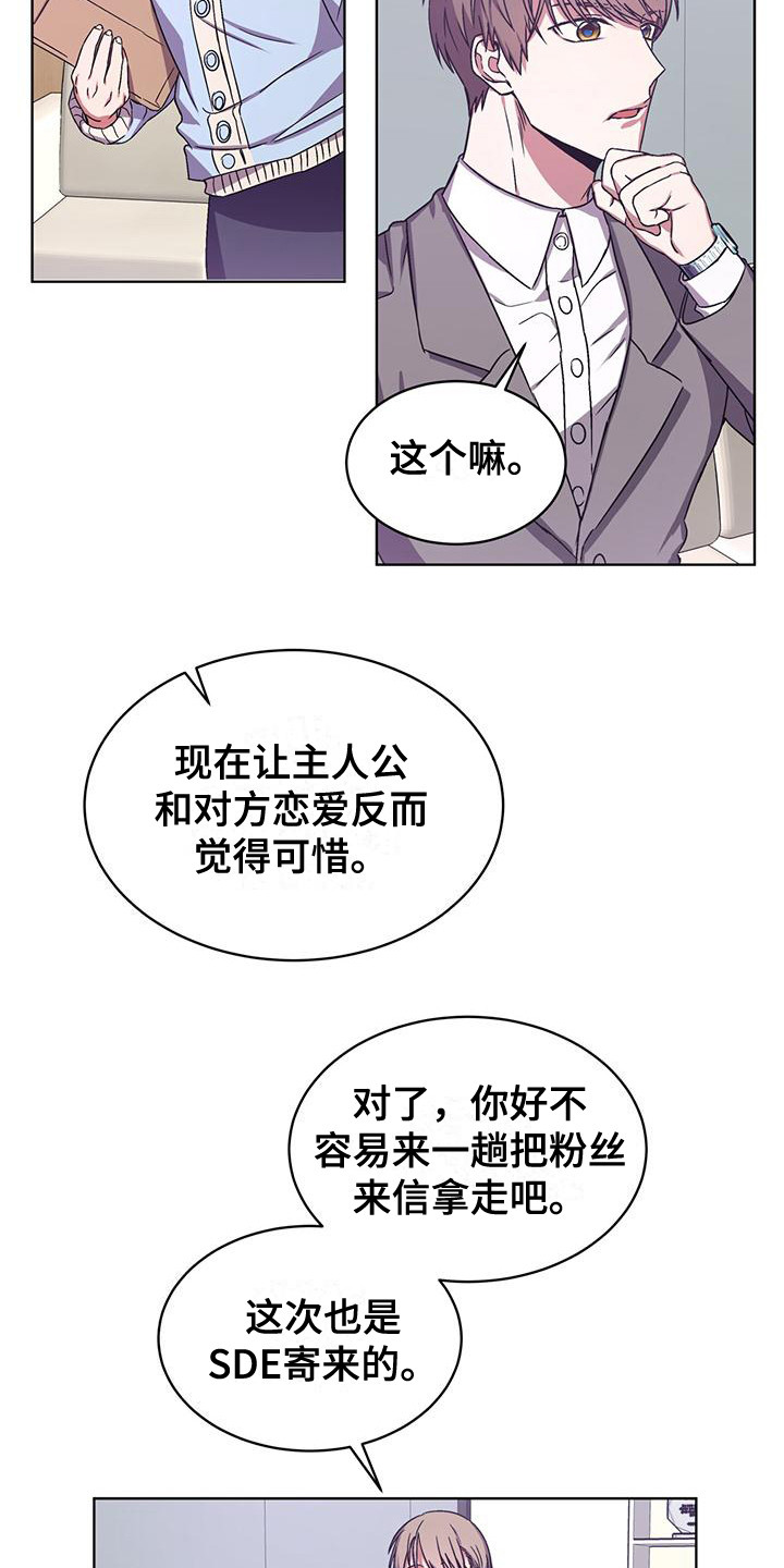 第6章：小说18