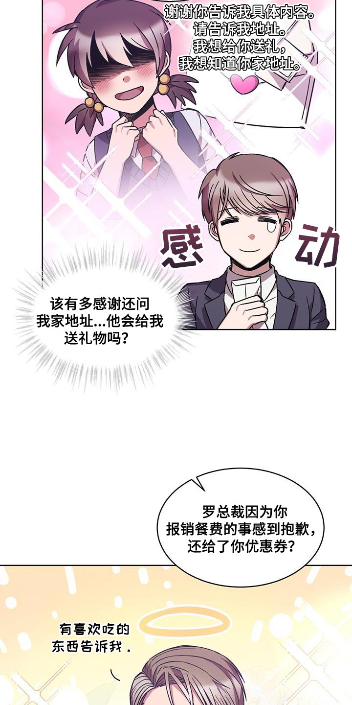 第34章：这话我听多了15