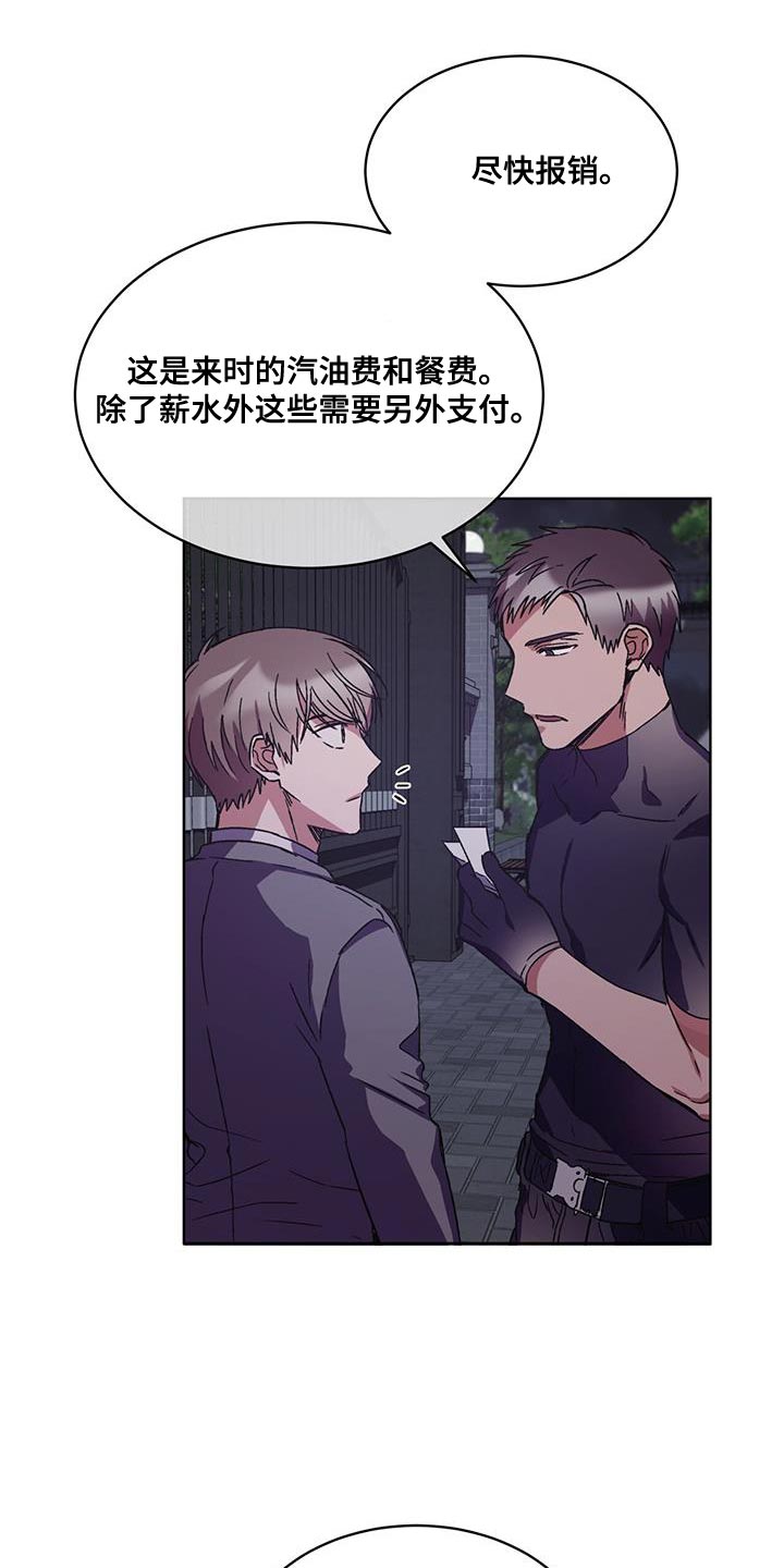 第31章：报销13