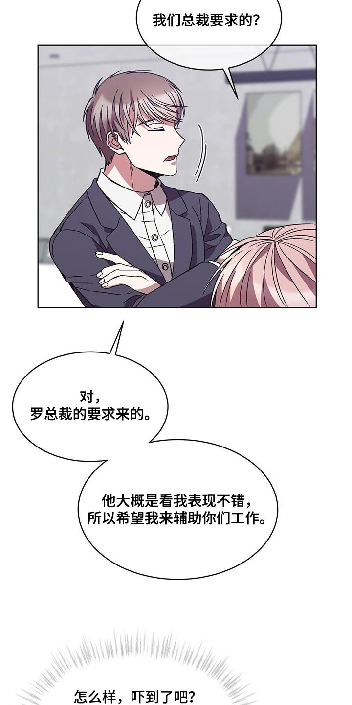 第37章：丢死人了14