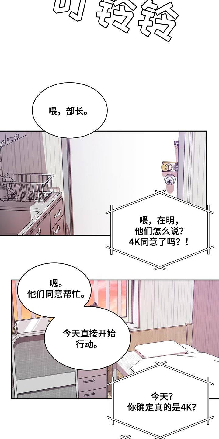 第21章：打电话8