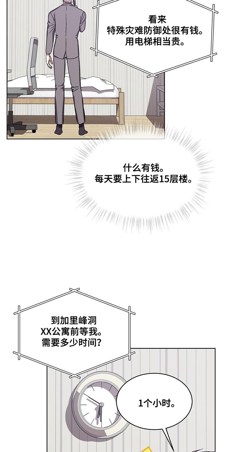 第22章：乞讨10