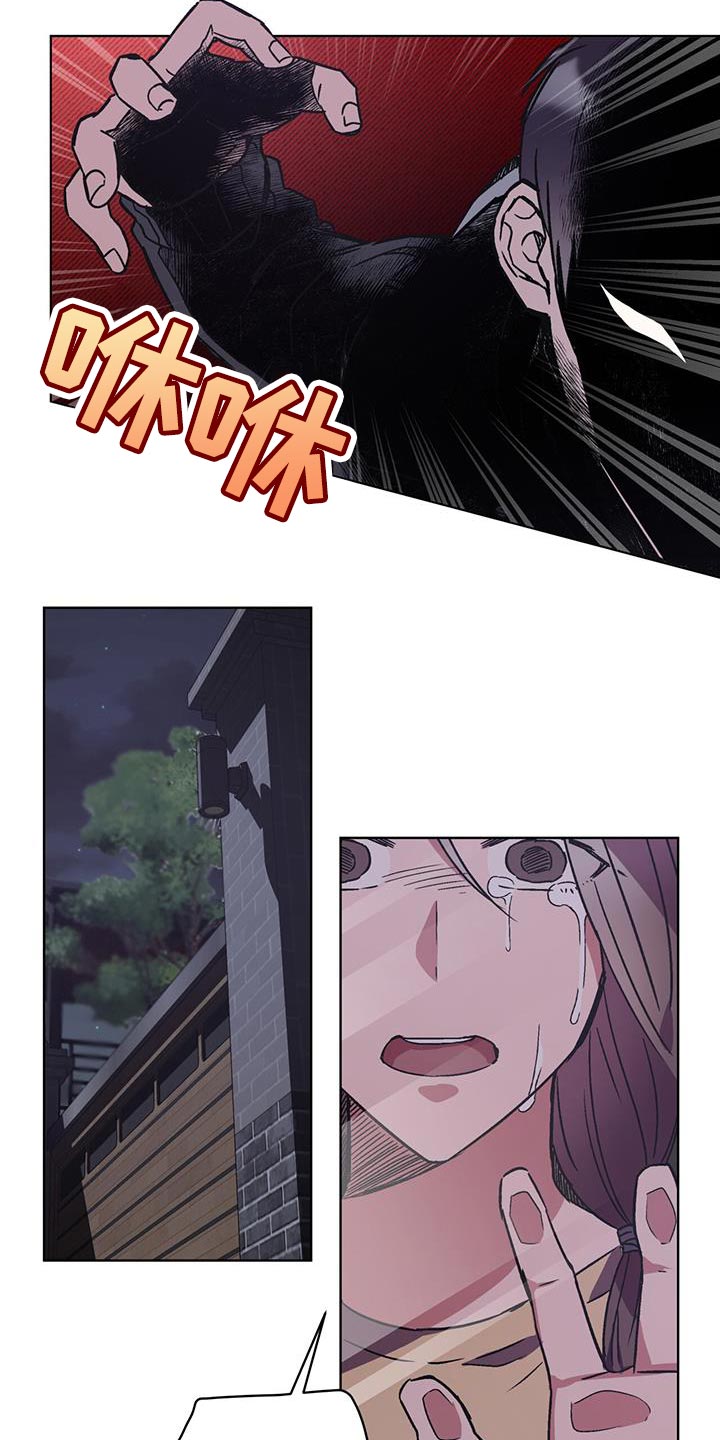 第30章：我离车更近20