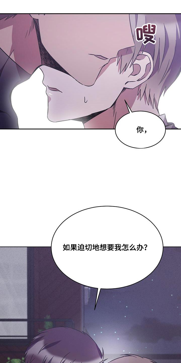 第33章：不需要你的帮助21