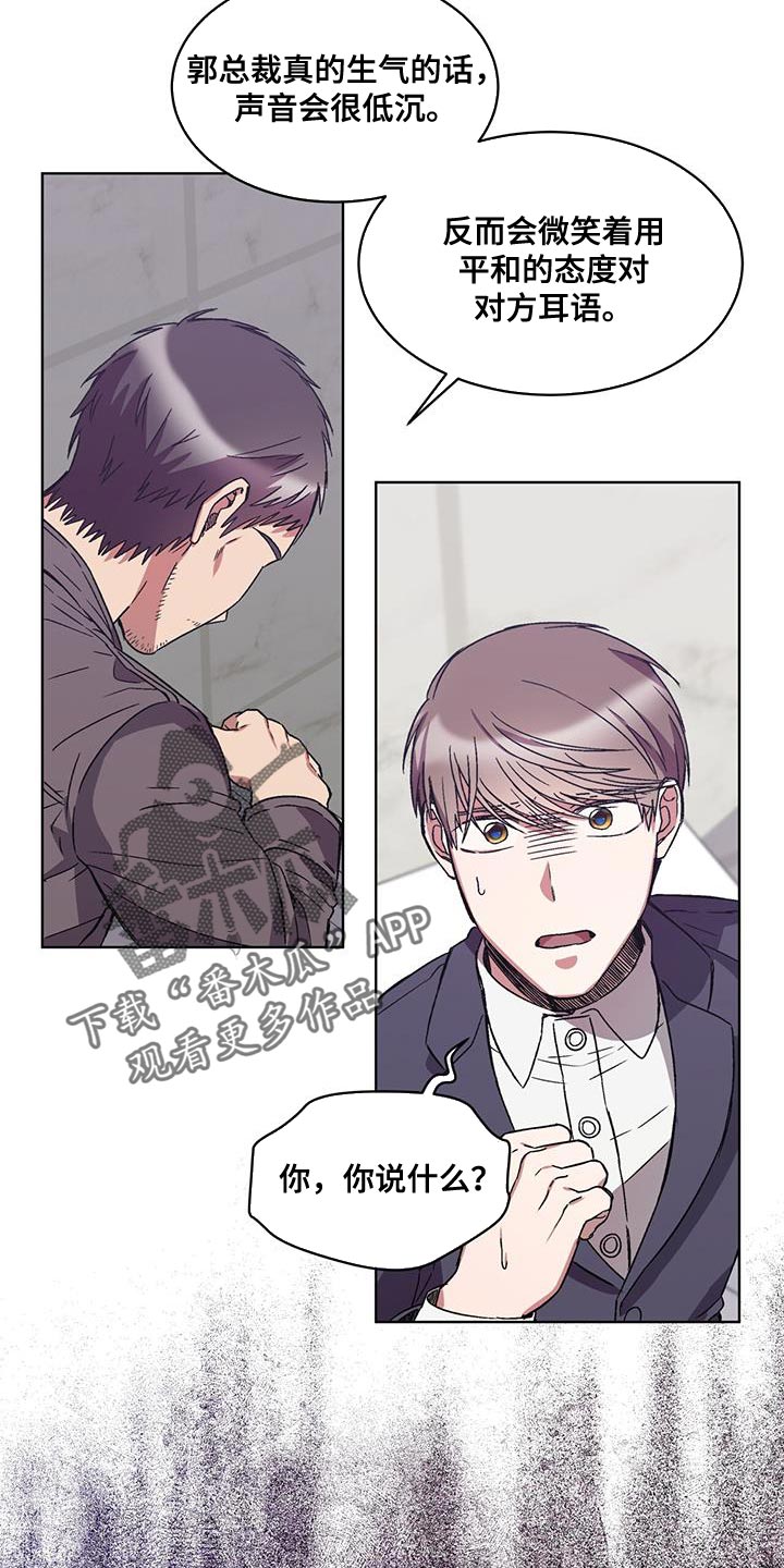 第38章：警告17