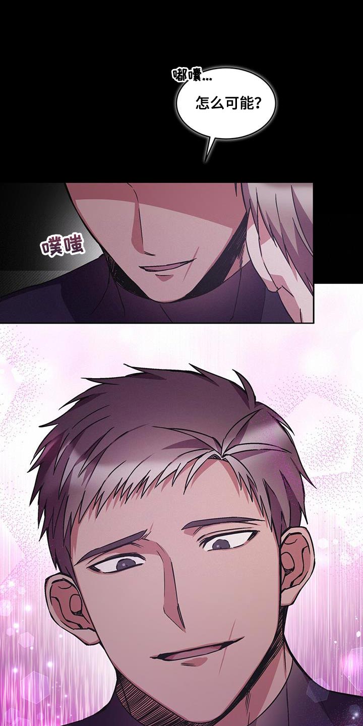第34章：这话我听多了8