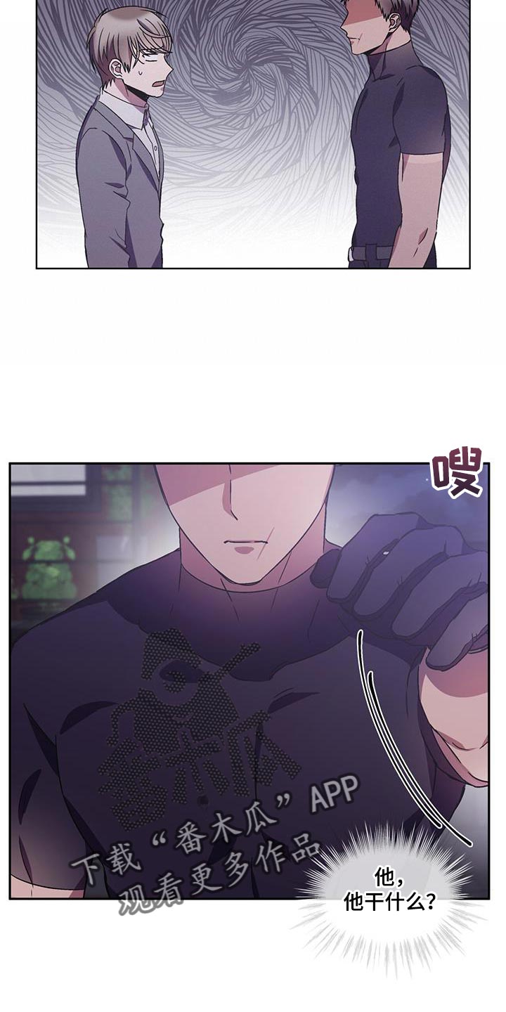 第33章：不需要你的帮助19