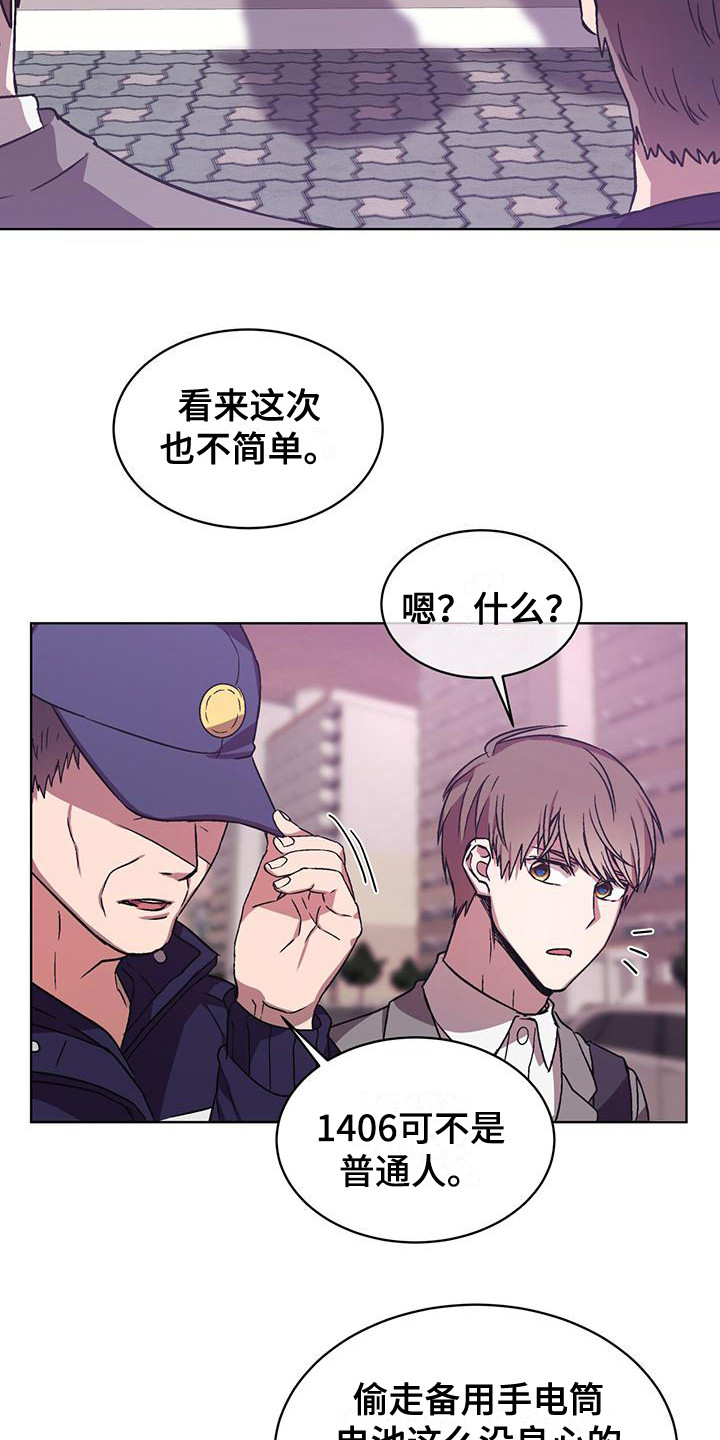 第10章：证据5