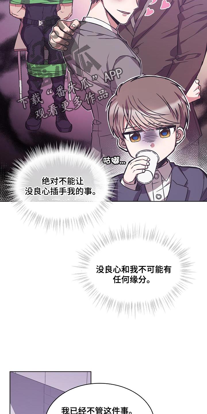 第34章：这话我听多了4