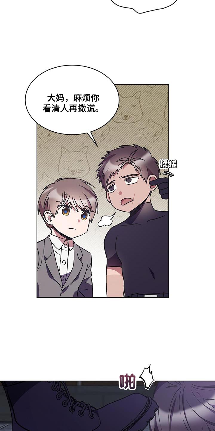 第32章：期待的话14