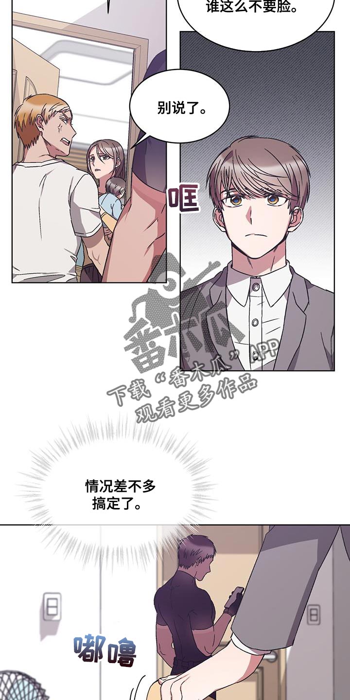 第25章：停电6