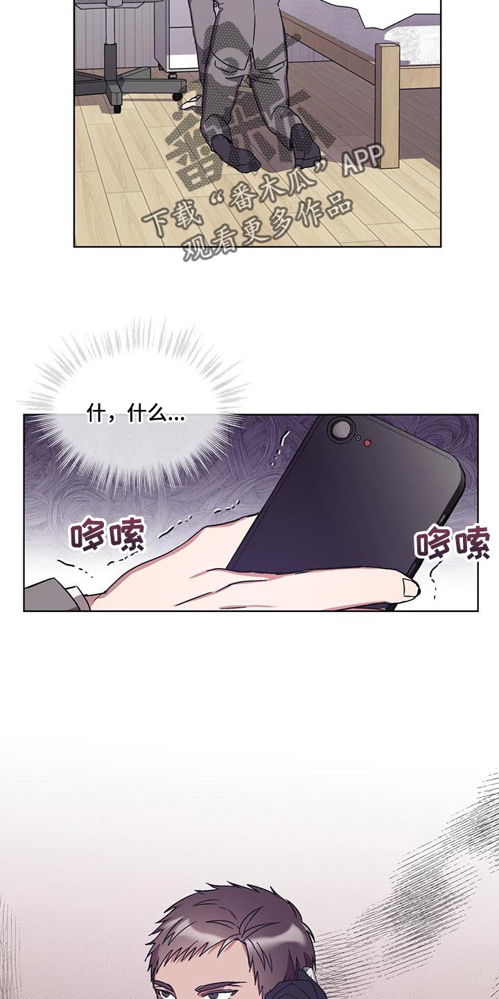 第21章：打电话21