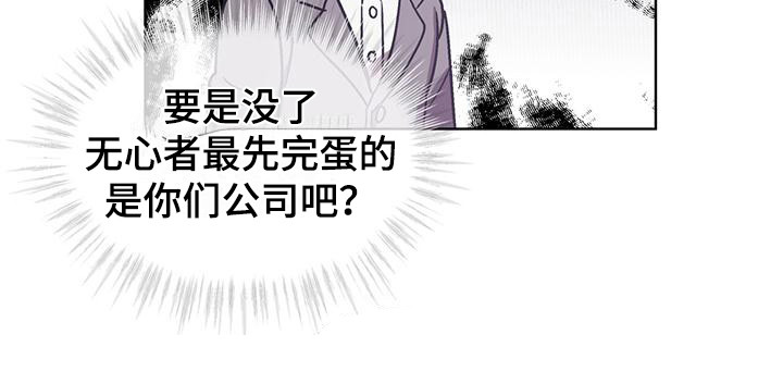 第16章：被关注18