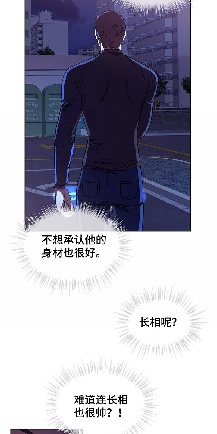 第5章：没良心8