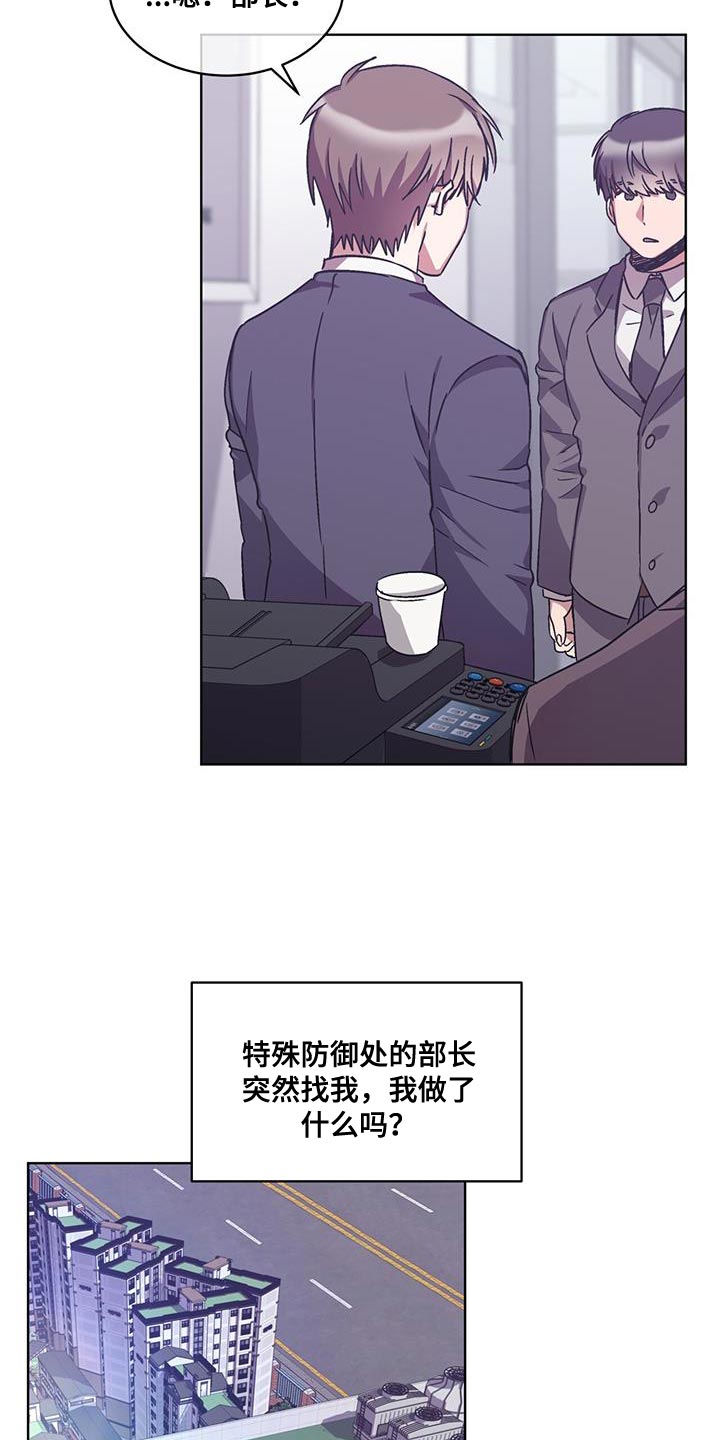 第34章：这话我听多了20
